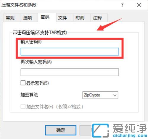 win10系统怎么给文件夹设置密码_win10系统单个文件夹加密码的方法