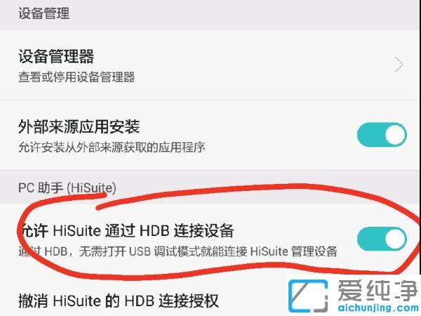 win10������ô���ļ���ô������Ϊ�ֻ���_win10�����ļ�ֱ�ӵ��뻪Ϊ�ֻ��Ľ̳�-������