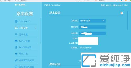 TPLINK移动路由器怎么设置无线网_TPLINK无线移动路由器第一次怎么设置