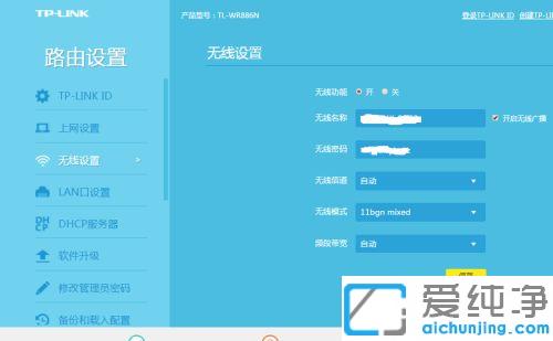 TPLINK移动路由器怎么设置无线网_TPLINK无线移动路由器第一次怎么设置