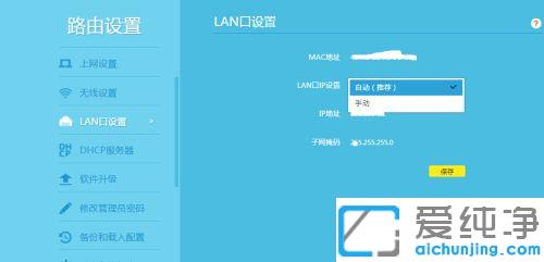 TPLINK移动路由器怎么设置无线网_TPLINK无线移动路由器第一次怎么设置