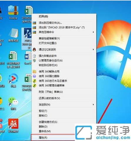 win7��cad2018��ͼֽ������ô��_���win7��cad2018�����������ķ���