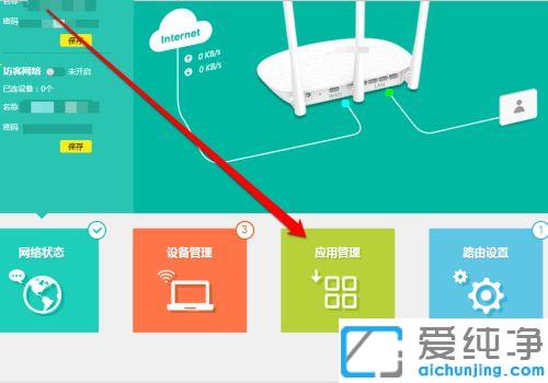 win7ϵͳ2��·���������Žӵ�ͼ�Ľ̳�_win7��̨·�������������Žӵ����÷���