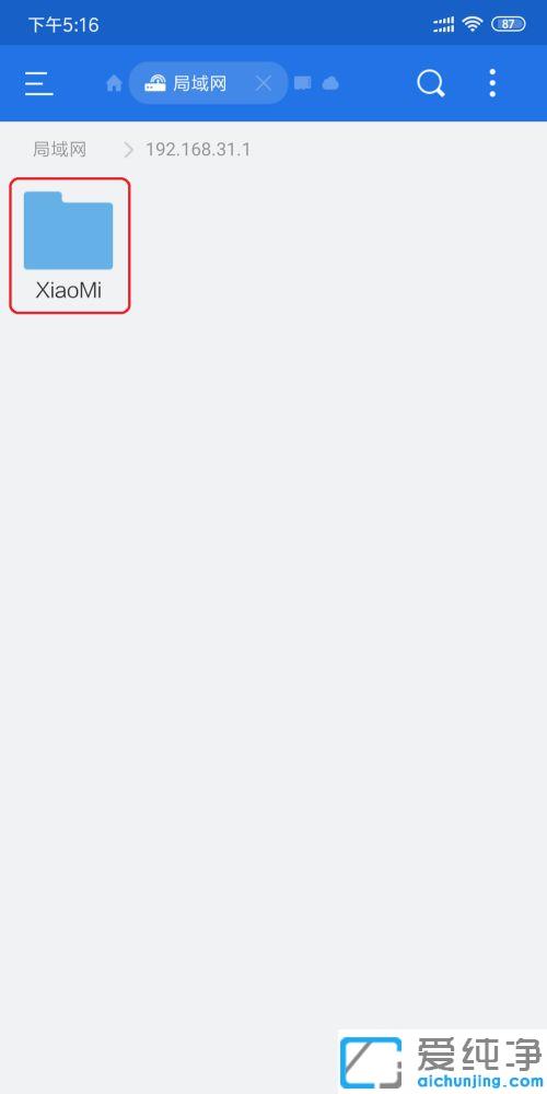 �ֻ����Զ�̷���С��·��������Ӳ�̵��ļ�_�������Զ�̷���С��·����Ӳ������