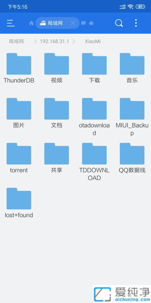 �ֻ����Զ�̷���С��·��������Ӳ�̵��ļ�_�������Զ�̷���С��·����Ӳ������