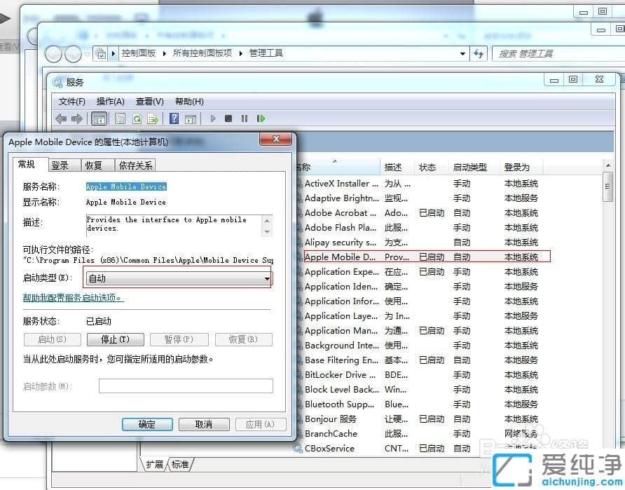 iPhoneiPad�豸���ӵ��ԣ�����PP������ʾδ��⵽�豸���ӵĽ������