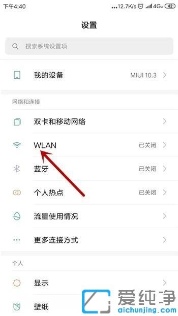 手机wifi连接成功但是不能上网怎么办_同一wifi别人手机能用我连接上却不能用