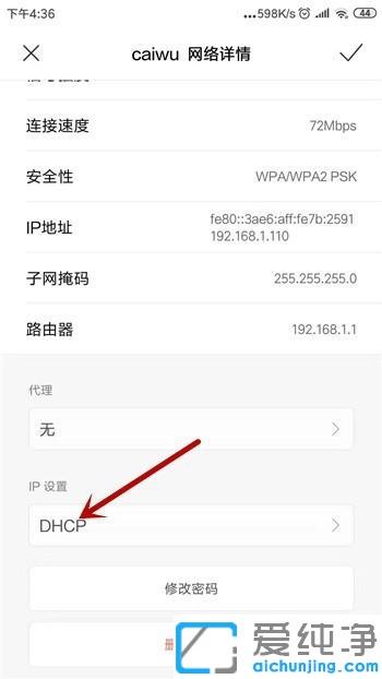 手机wifi连接成功但是不能上网怎么办_同一wifi别人手机能用我连接上却不能用