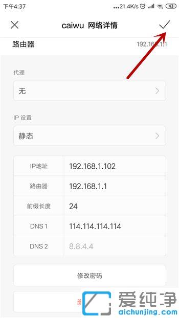 手机wifi连接成功但是不能上网怎么办_同一wifi别人手机能用我连接上却不能用