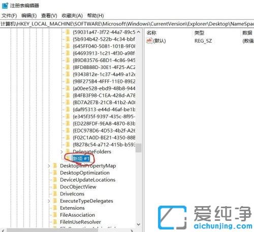 win10系统误删除数据清空回收站后怎么找回_win10系统误删除数据的恢复方法