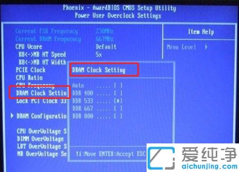 win10ϵͳ����BIOS�����ڴ�Ƶ�ʵķ���_win10ϵͳ��ô��bios�޸��ڴ�Ƶ��