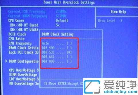 win10ϵͳ����BIOS�����ڴ�Ƶ�ʵķ���_win10ϵͳ��ô��bios�޸��ڴ�Ƶ��