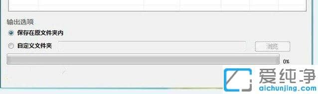 win7系统怎么提取图片中的文字_win7免费提取图片文字软件使用教程