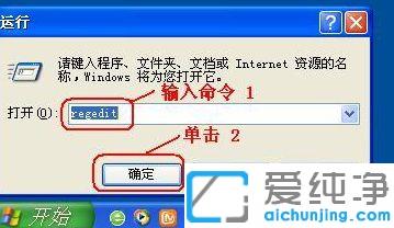 xp系统安装Mathcad提示MDAC2.6错误的修复方法