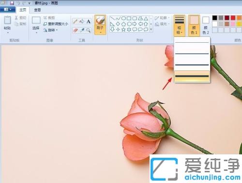 教你xp下怎么用画图删除图片水印_xp去除图片水印的免费软件使用教程