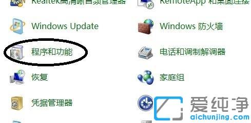 Ôõô°ÑÒ»¸öÈí¼þ³¹µ×Ð¶ÔØ¸É¾»_Ð¶ÔØÈí¼þÔõô³¹µ×ÇåÀí¸É¾»