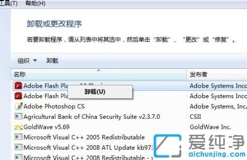 Ôõô°ÑÒ»¸öÈí¼þ³¹µ×Ð¶ÔØ¸É¾»_Ð¶ÔØÈí¼þÔõô³¹µ×ÇåÀí¸É¾»