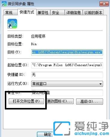 Ôõô°ÑÒ»¸öÈí¼þ³¹µ×Ð¶ÔØ¸É¾»_Ð¶ÔØÈí¼þÔõô³¹µ×ÇåÀí¸É¾»