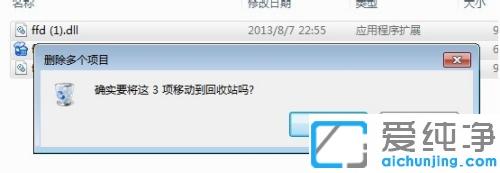 Ôõô°ÑÒ»¸öÈí¼þ³¹µ×Ð¶ÔØ¸É¾»_Ð¶ÔØÈí¼þÔõô³¹µ×ÇåÀí¸É¾»