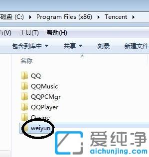 Ôõô°ÑÒ»¸öÈí¼þ³¹µ×Ð¶ÔØ¸É¾»_Ð¶ÔØÈí¼þÔõô³¹µ×ÇåÀí¸É¾»