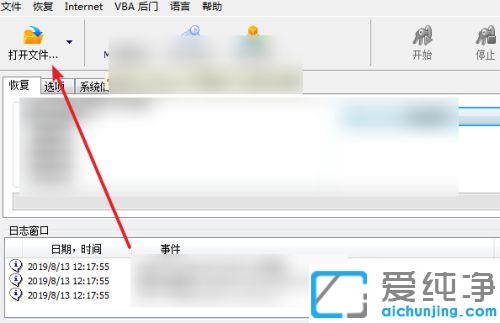 xpϵͳÏÂexcelÍü¼ÇÃÜÂëÔõô´ò¿ª_xpϵͳÏÂÕÒ»ØexcelÃÜÂëµÄͼÎĽ̳Ì