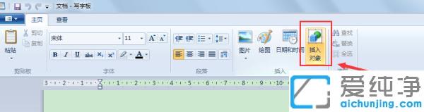 win10ϵͳ��ô�½�һ��д�ְ��ĵ�_win10ϵͳ�ĵ�д�ְ����������ͼ�Ľ̳�