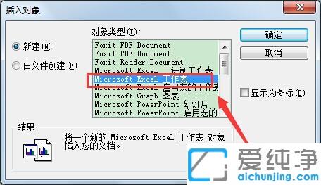 win10ϵͳ��ô�½�һ��д�ְ��ĵ�_win10ϵͳ�ĵ�д�ְ����������ͼ�Ľ̳�