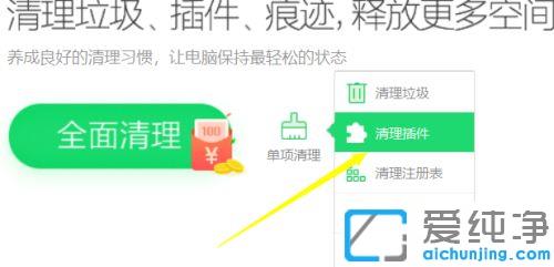 win10���������ô�������
