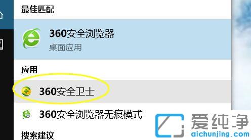 win10���������ô�������