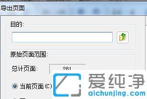 win10系统如何解锁pdf加密文档进行编辑_win10系统加密的pdf文件怎么编辑