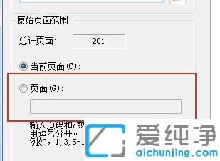 win10系统如何解锁pdf加密文档进行编辑_win10系统加密的pdf文件怎么编辑