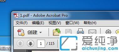 win10系统如何解锁pdf加密文档进行编辑_win10系统加密的pdf文件怎么编辑