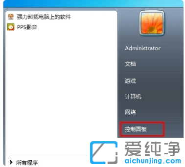 win7ϵͳ�����������Ժ���˷�û����������˵�����޸�����