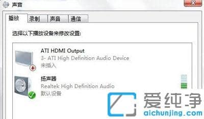 win7ϵͳ�����������Ժ���˷�û����������˵�����޸�����