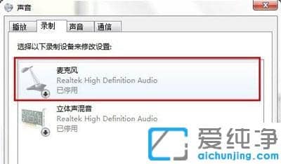 win7ϵͳ�����������Ժ���˷�û����������˵�����޸�����