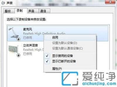 win7ϵͳ�����������Ժ���˷�û����������˵�����޸�����