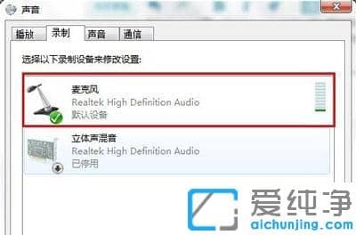 win7ϵͳ�����������Ժ���˷�û����������˵�����޸�����