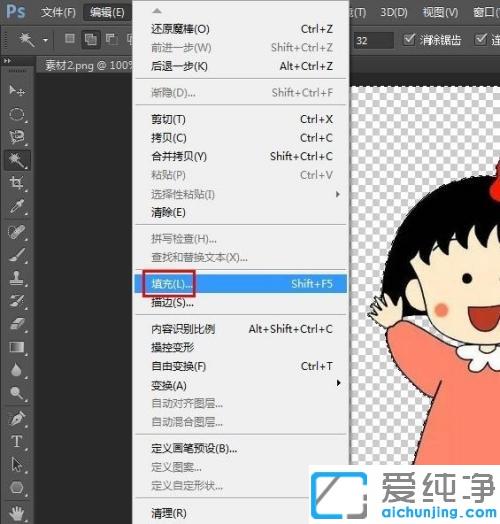 win7系统ps怎么把图片的背景色变成白色_win7系统ps里如何给背景添加白色的图文教程