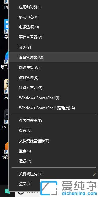 win10电脑如何查看独立显卡还是集成显卡_win10电脑如何判断是不是集成显卡