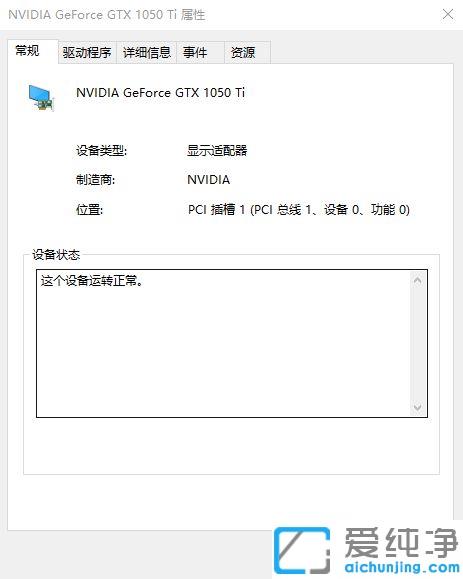 win10电脑如何查看独立显卡还是集成显卡_win10电脑如何判断是不是集成显卡