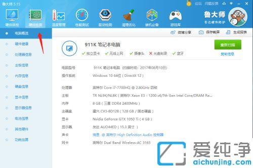 win10电脑如何查看独立显卡还是集成显卡_win10电脑如何判断是不是集成显卡