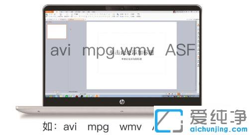 win10系统ppt中怎么添加视频链接_win10把视频链接放入ppt中的图文教程