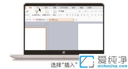 win10系统ppt中怎么添加视频链接_win10把视频链接放入ppt中的图文教程
