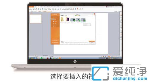 win10系统ppt中怎么添加视频链接_win10把视频链接放入ppt中的图文教程