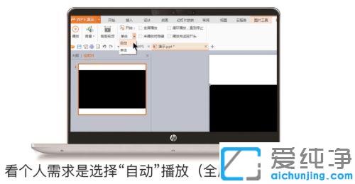 win10系统ppt中怎么添加视频链接_win10把视频链接放入ppt中的图文教程