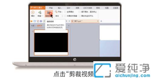 win10系统ppt中怎么添加视频链接_win10把视频链接放入ppt中的图文教程