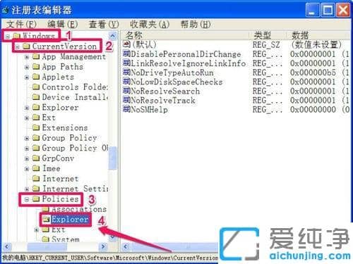 xpϵͳ�ҵ��ĵ�·��Ϊʲô���Ĳ���_xpϵͳ�ҵ��ĵ�·���޷��޸ĵĴ�������