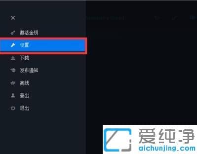 win10系统如何设置Uplay游戏的截图快捷键_win10下Uplay游戏截图默认按什么键
