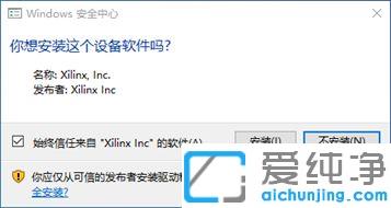 win10ϵͳ��ô��װvivado