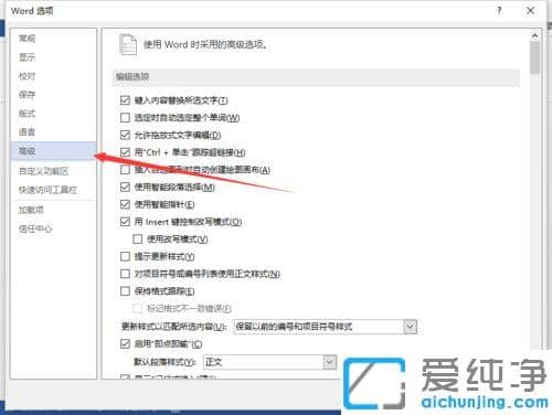 win7ϵͳ��Word2013������ʽ���ٹ��ܵķ���_win7ϵͳ��Word2013��ô������ʽ���ٹ���